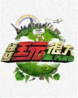 长白山北坡栈道季节性封闭公告示意