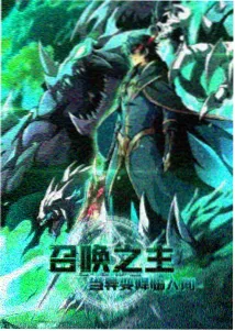 科普片中阿尔山天池林区湖岸示意画面